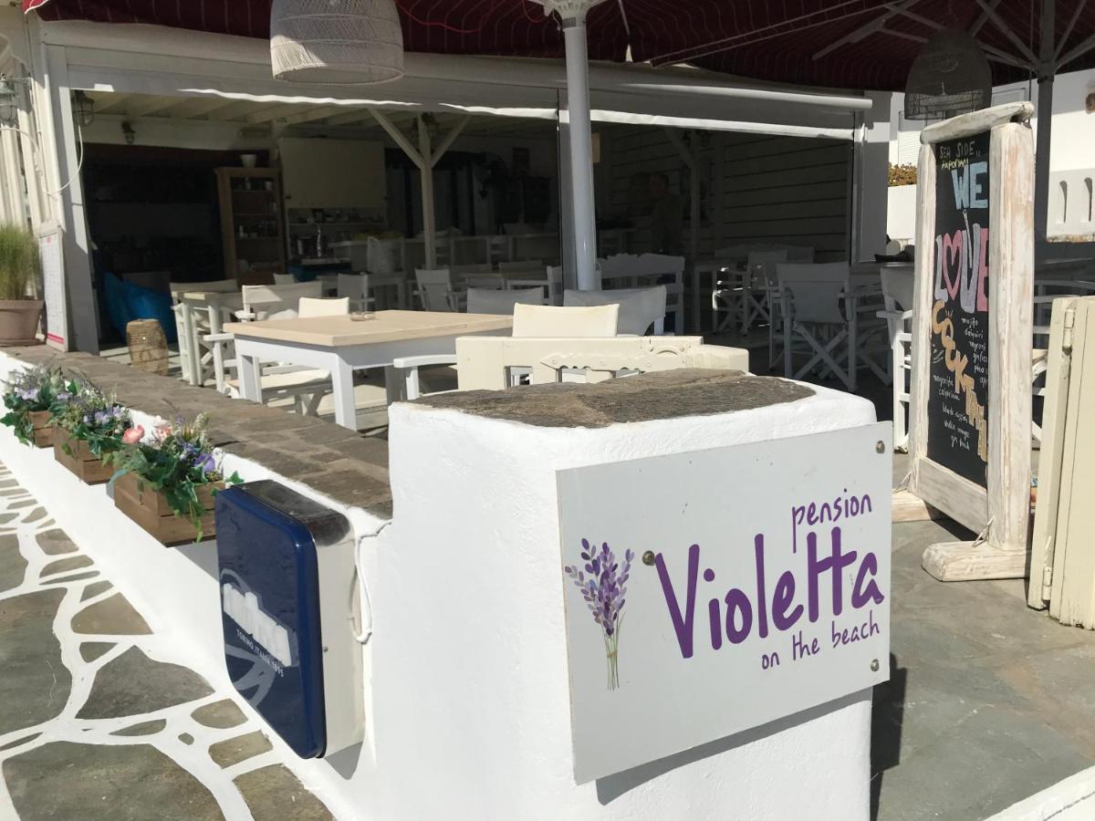 פארוס Sea View Pension Violeta Room1 For Two מראה חיצוני תמונה